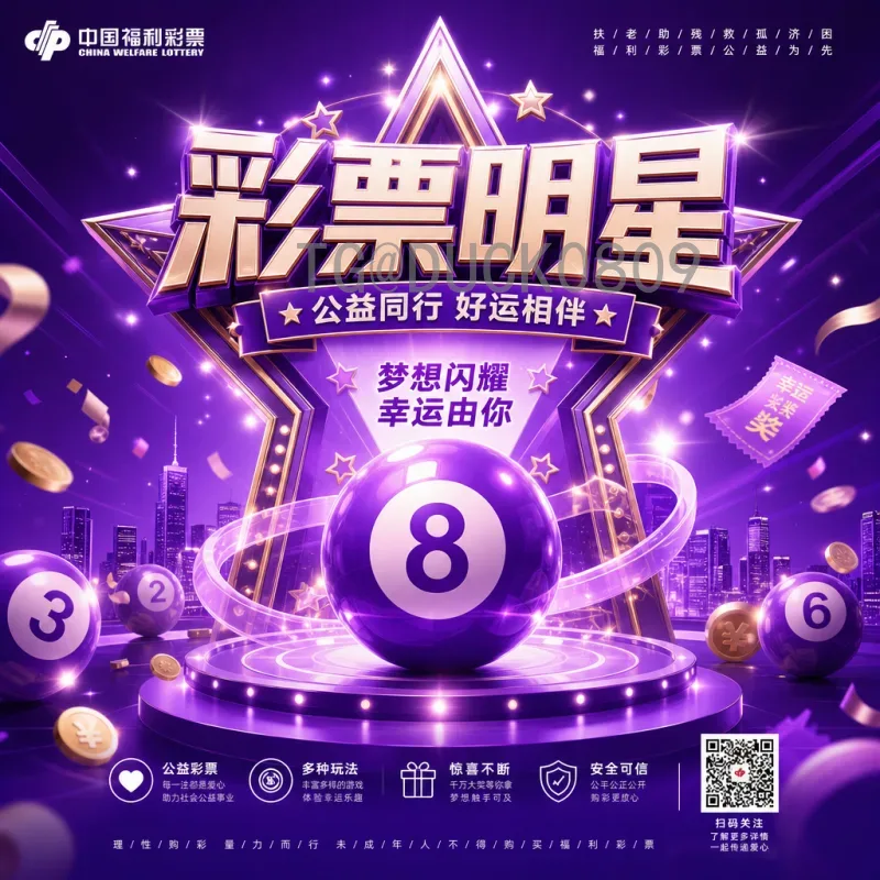 最新2026年国际足联世界杯欧洲区名额解读：扩军后16席如何诞生