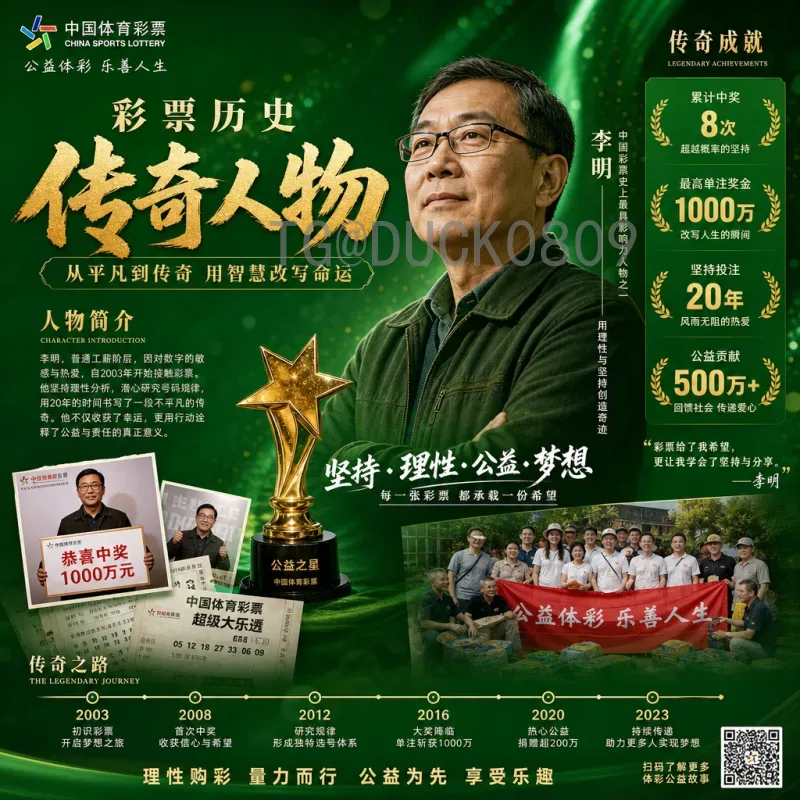 世界杯半决赛实时比分深度解析：赛况、战术与悬念