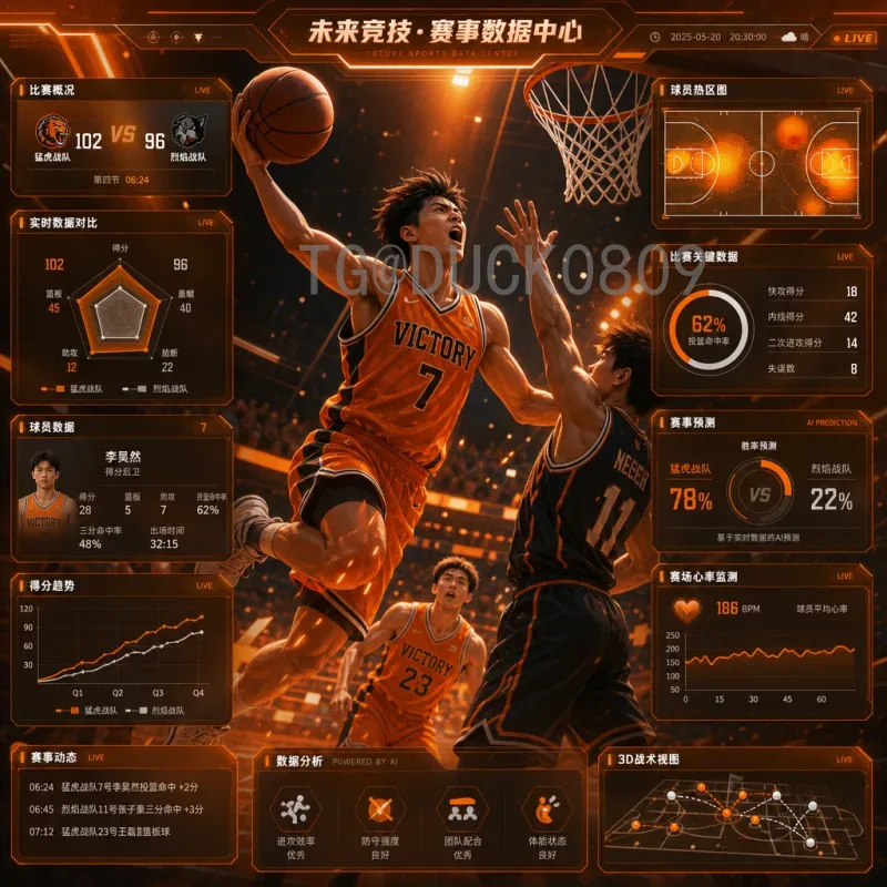 世界杯决赛圈赛事分析专区：洞察赛场风云，揭秘胜负走向