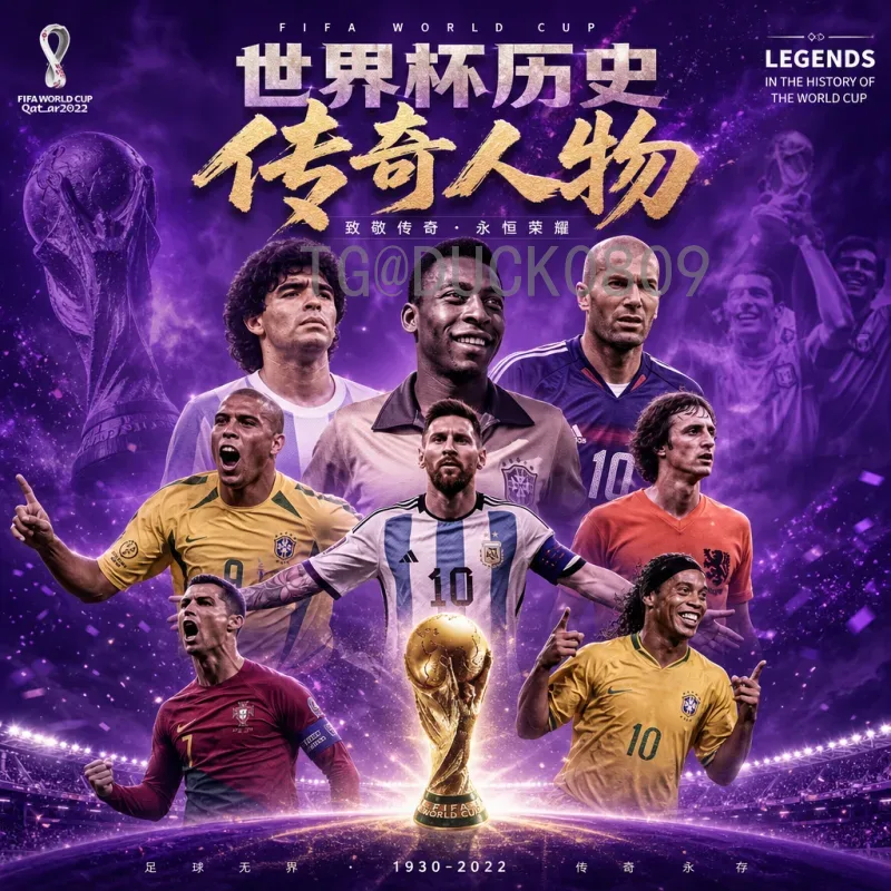 2026世界杯非洲区名额分配详解：9.5席如何产生？