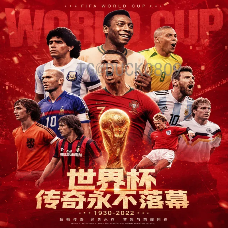 2026世界杯分组抽签时间预测：三大主办国联办，抽签或于2025年底举行