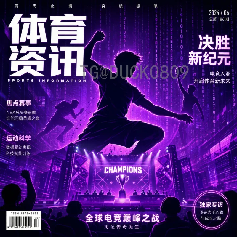 完整2026年美加墨世界杯决赛场馆在哪里？一文揭秘新泽西大都会人寿体育场
