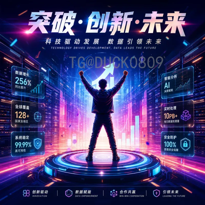 官方2026国际足联世界杯实力排名分析：热门球队与黑马前瞻